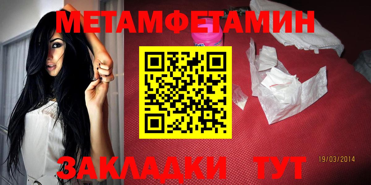 Нижнекамск  Amphetamine VHQ  Амфетамин  АМФЕТАМИН  Вход с VPN 