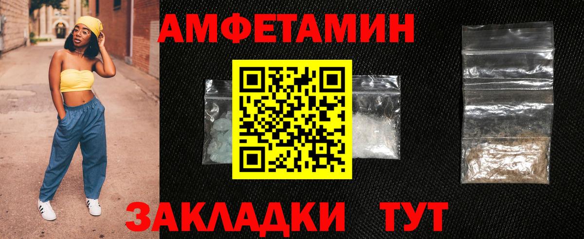 АМФ VHQ Нижнекамск
