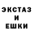 ЭКСТАЗИ бентли Kikstar,90S  VIBEZ