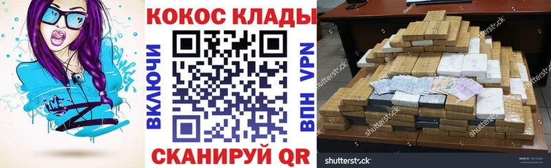 купить наркотики сайты  мега рабочий сайт  КОКАИН 98%  Нижнекамск 