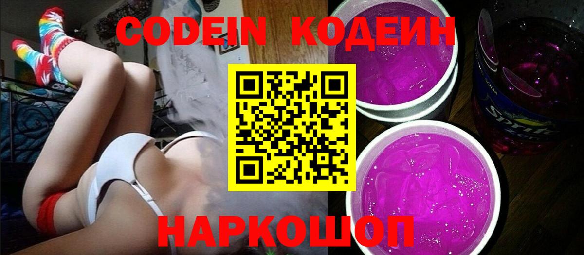Каннабис  МАРИХУАНА  ГАШ  Нижнекамск  Мефедрон   Вход с VPN  Где найти наркотики?  А ПВП СК  
