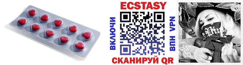 наркотики  Нижнекамск  Экстази Дубай 