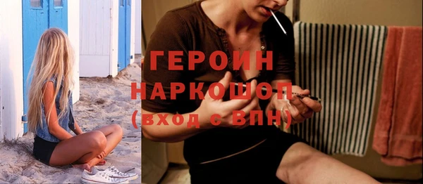 кокаин Абдулино