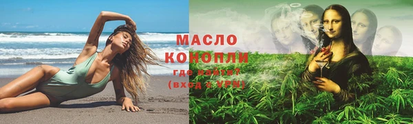 молекула духа Абаза