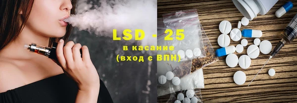 трава Абинск