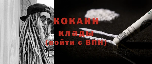 молекула духа Абаза