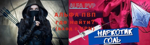 трава Абинск
