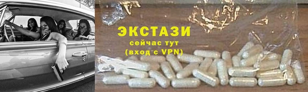 кокаин Абдулино