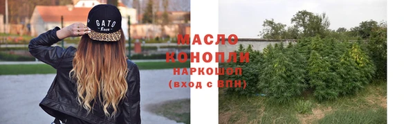молекула духа Абаза