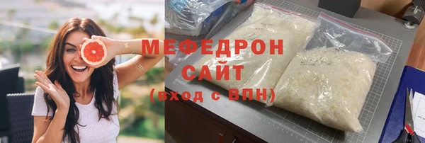 кокаин Абдулино