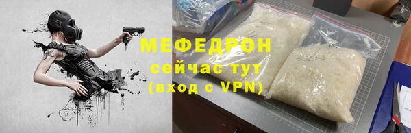 кокаин Абдулино