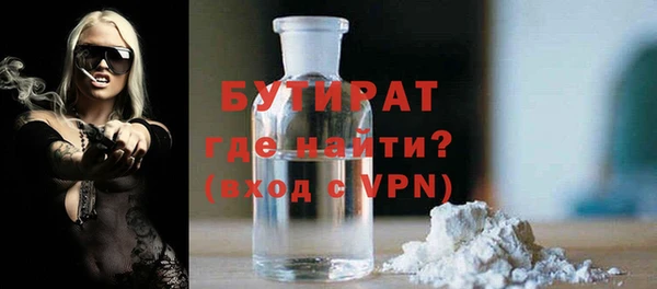 трава Абинск