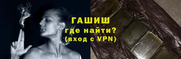 трава Абинск