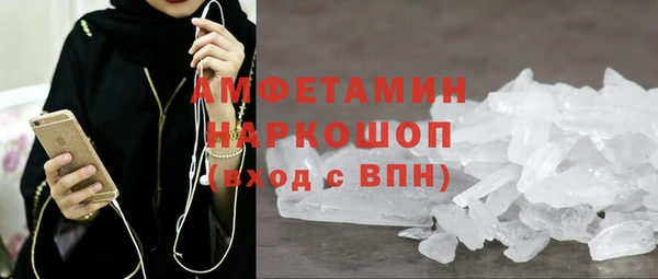 трава Абинск