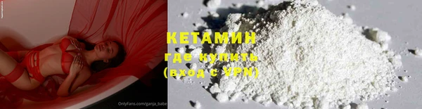кокаин Абдулино
