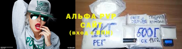 молекула духа Абаза