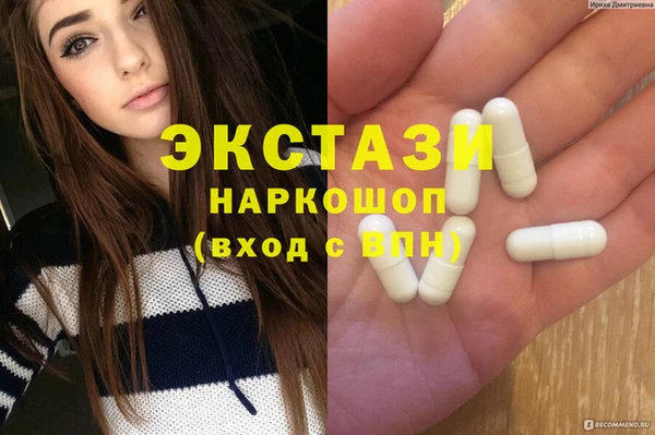 молекула духа Абаза