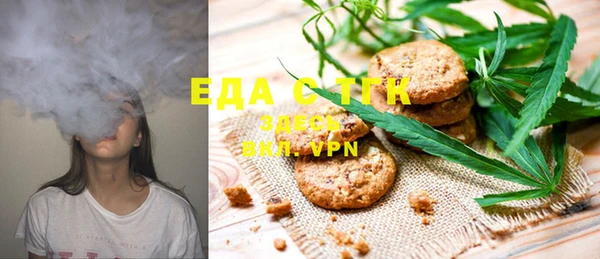 трава Абинск