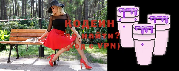 кокаин Абдулино