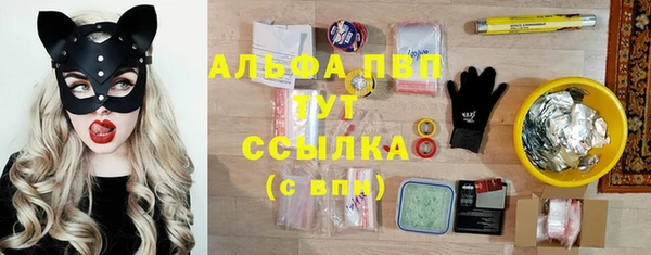 молекула духа Абаза