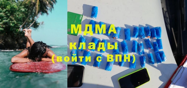 кокаин Абдулино