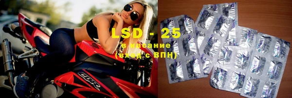 молекула духа Абаза
