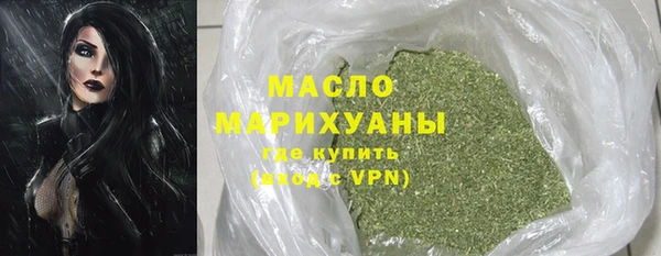 кокаин Абдулино