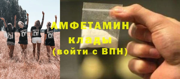 кокаин Абдулино