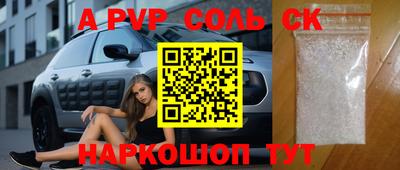 скорость Донецк