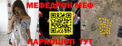 скорость Донецк