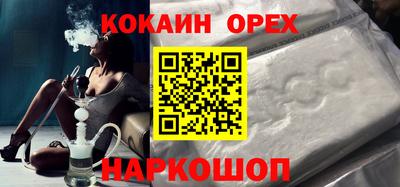скорость Донецк