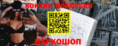 кокс Донской