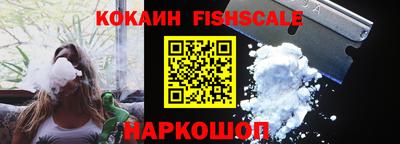 скорость Донецк