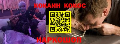 кокс Донской