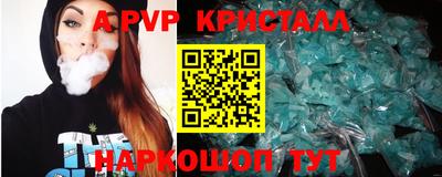 скорость Донецк