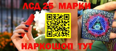 скорость Донецк