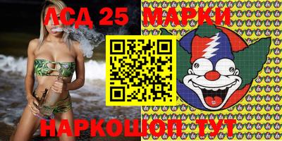 скорость Донецк