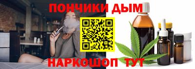 дистиллят марихуана Дубна