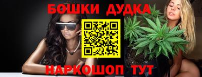 дистиллят марихуана Дубна