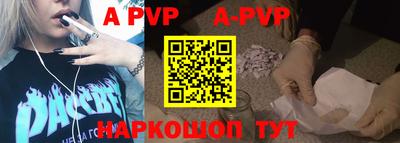 скорость Донецк