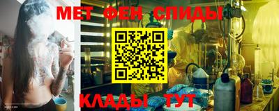 скорость Донецк