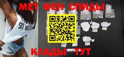 мет Керчь