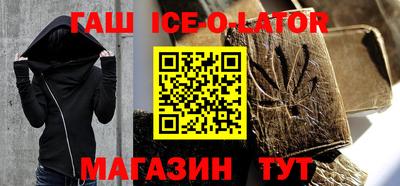 скорость Донецк