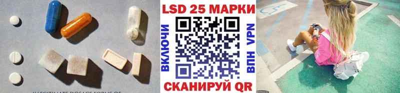 ЛСД экстази кислота  Нижнекамск 