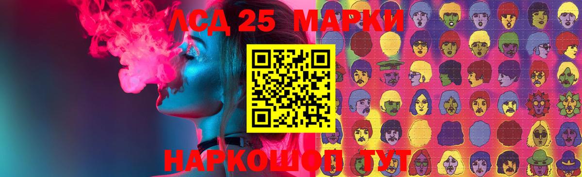 ЛСД экстази ecstasy  ЛСД экстази ecstasy  Вход с VPN  Нижнекамск 