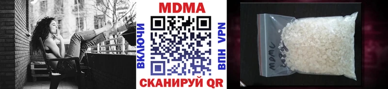 MDMA VHQ  даркнет сайт  Нижнекамск 