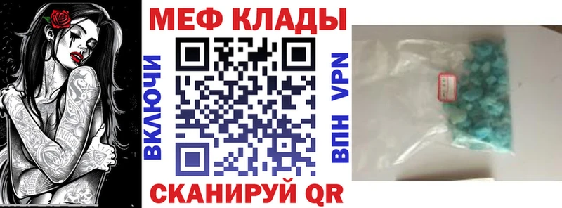 Мефедрон 4 MMC mega ссылка Нижнекамск
