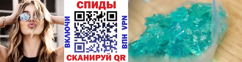 МЕТАМФЕТАМИН мет Нижнекамск