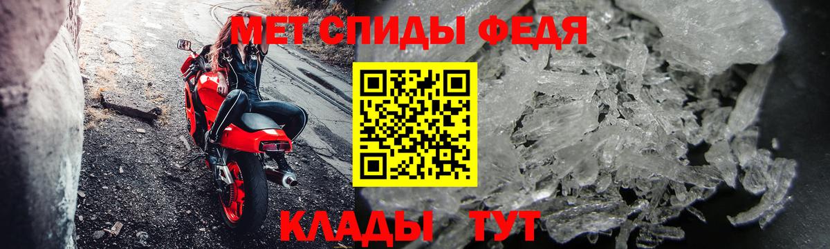 Нижнекамск  Первитин Methamphetamine  Вход с VPN  Первитин Methamphetamine 