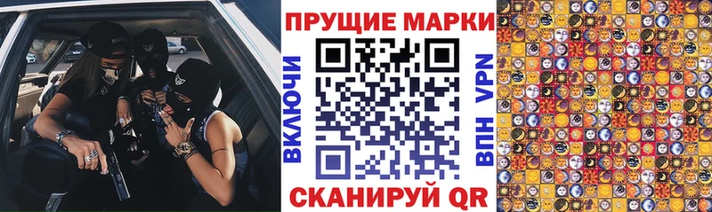 Марки NBOMe 1,8мг  OMG маркетплейс  Нижнекамск 